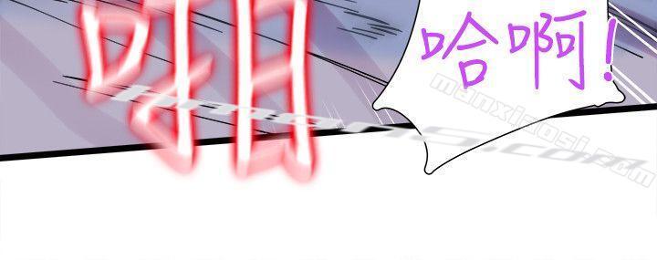 第1话-没礼貌的新生女神-校园LIVE秀-无名（第29张）