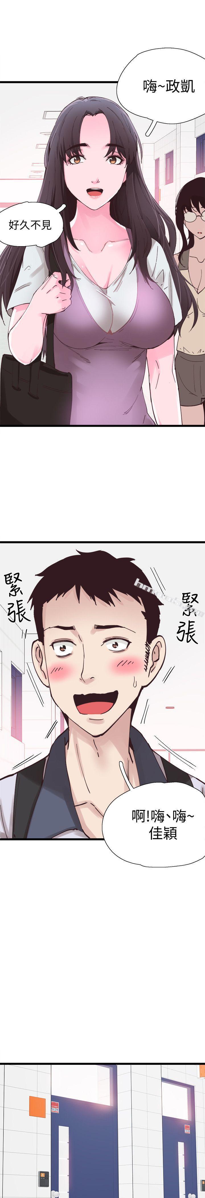 第1话-没礼貌的新生女神-校园LIVE秀-无名（第38张）