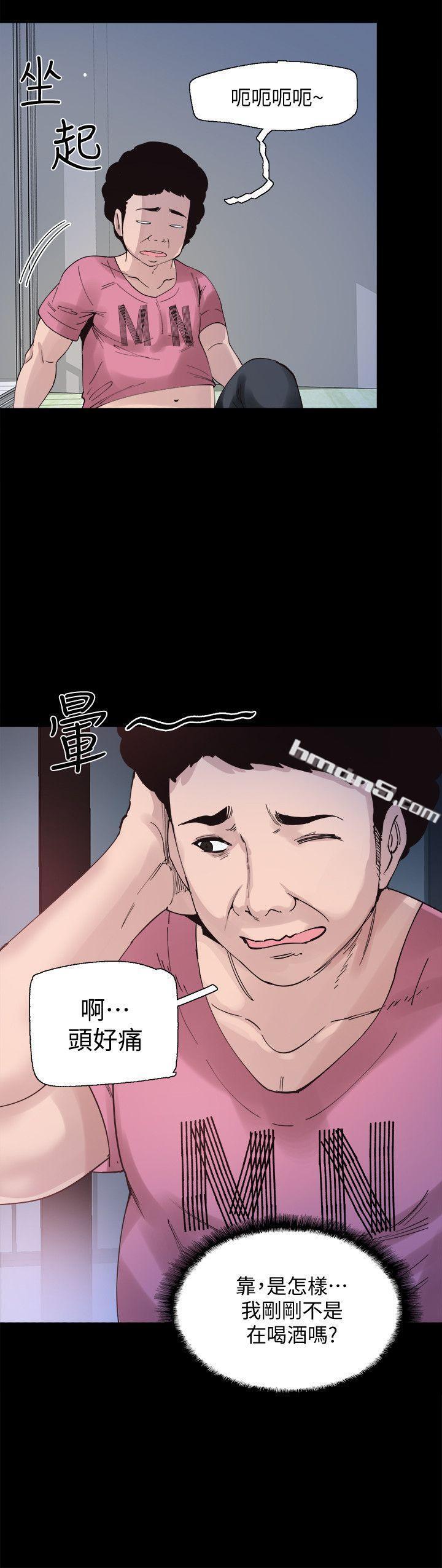 第3话-淫乱的宿营之夜-校园LIVE秀-无名（第6张）