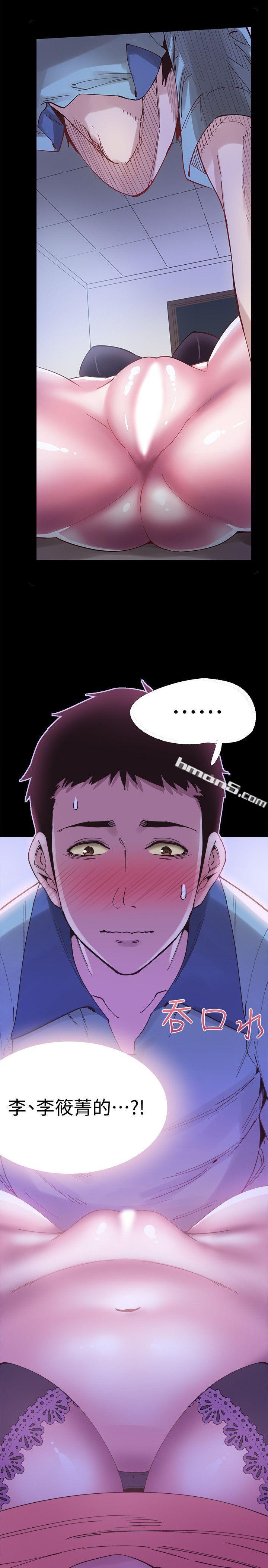 第4话-脱我内裤的人就是你!-校园LIVE秀-无名（第3张）