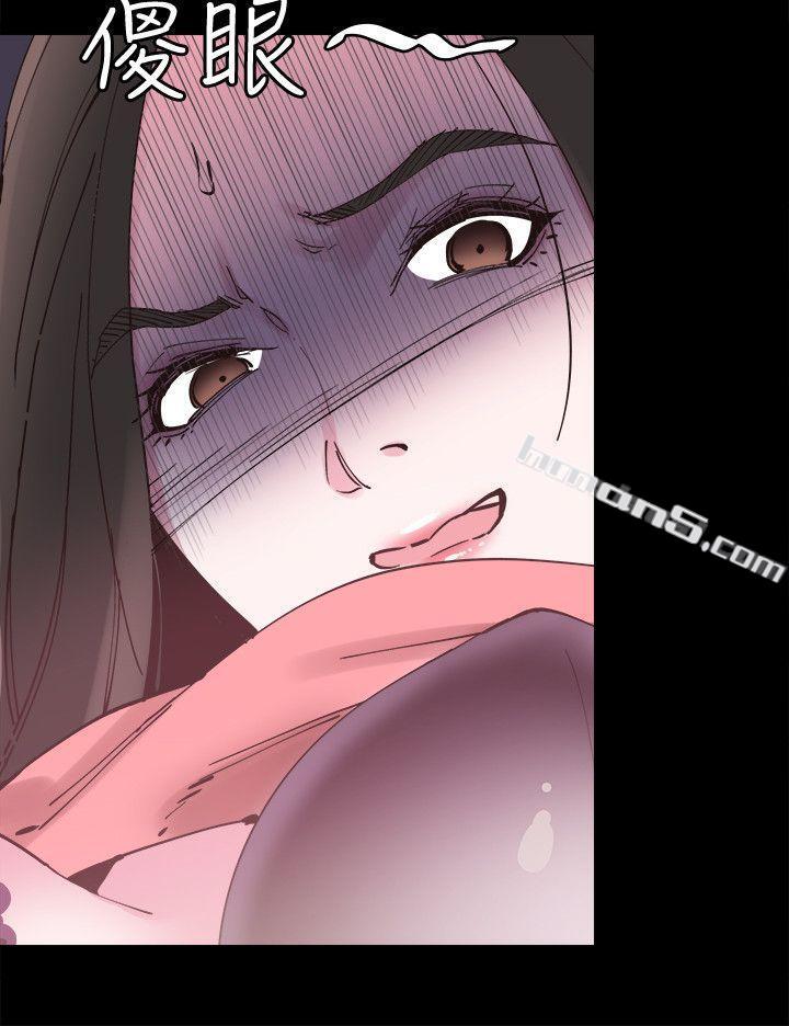 第4话-脱我内裤的人就是你!-校园LIVE秀-无名（第10张）