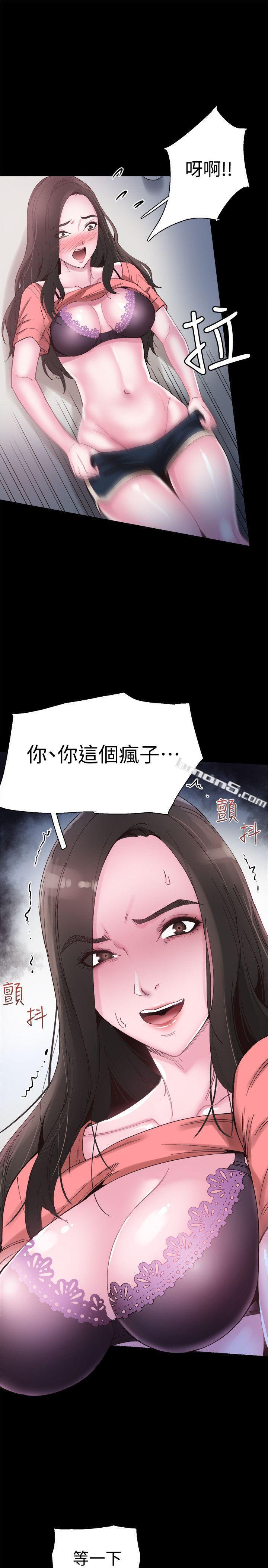 第4话-脱我内裤的人就是你!-校园LIVE秀-无名（第11张）