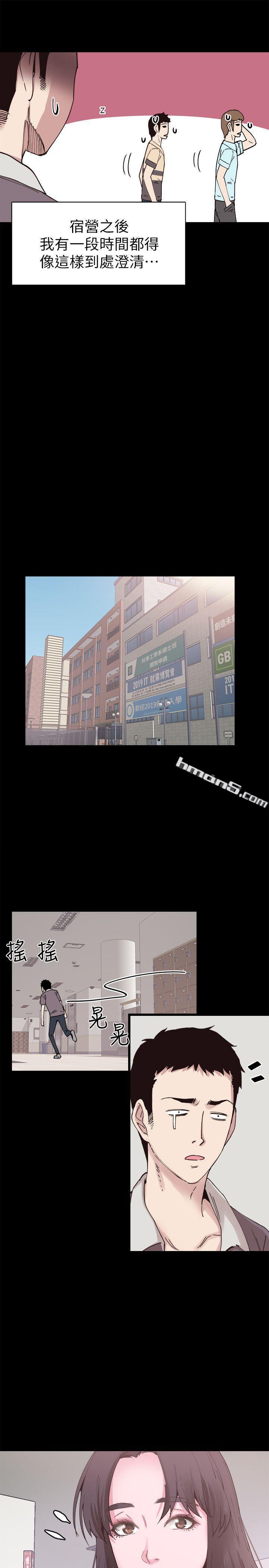 第5话-被当成变态的政凯-校园LIVE秀-无名（第10张）
