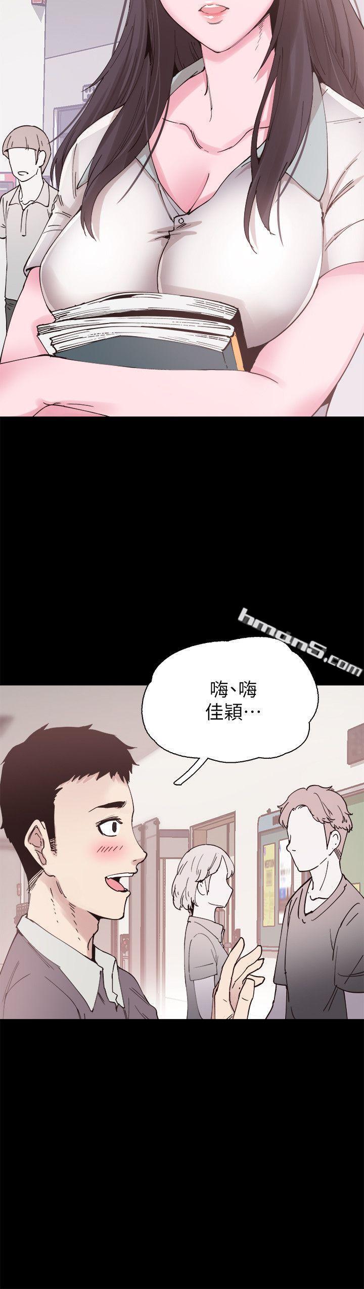 第5话-被当成变态的政凯-校园LIVE秀-无名（第11张）