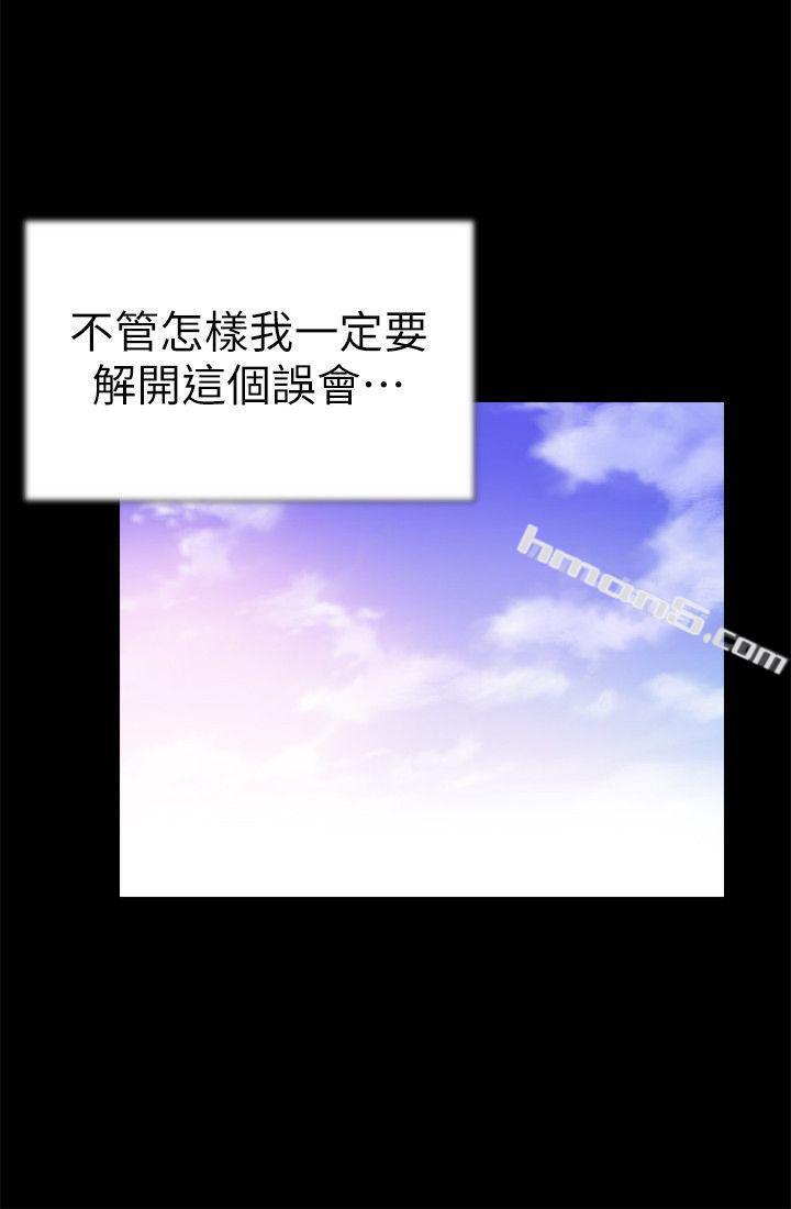 第5话-被当成变态的政凯-校园LIVE秀-无名（第13张）