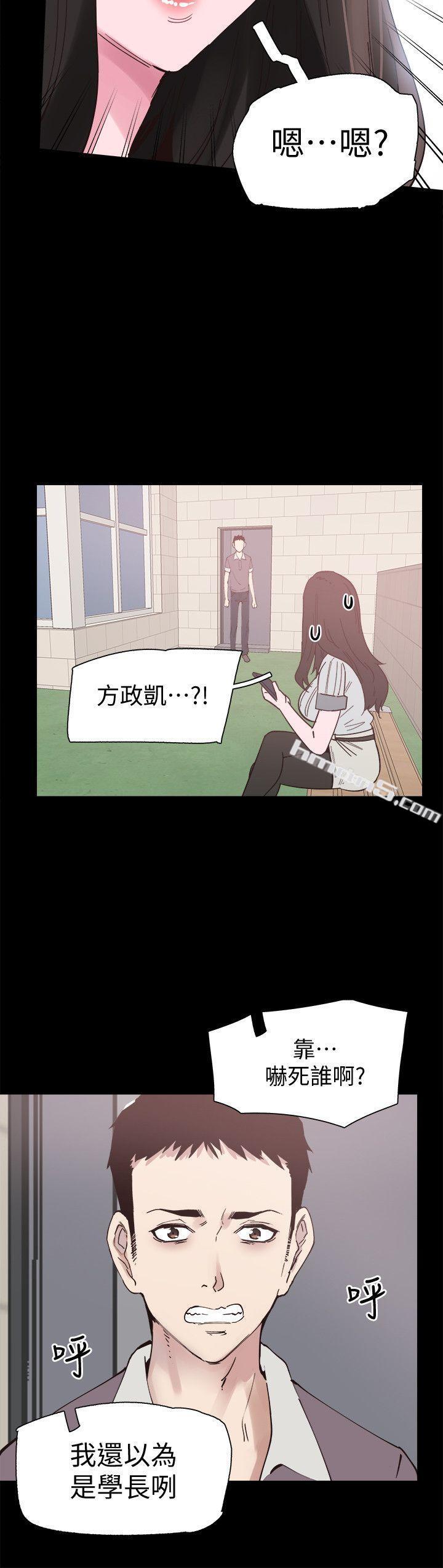 第5话-被当成变态的政凯-校园LIVE秀-无名（第15张）