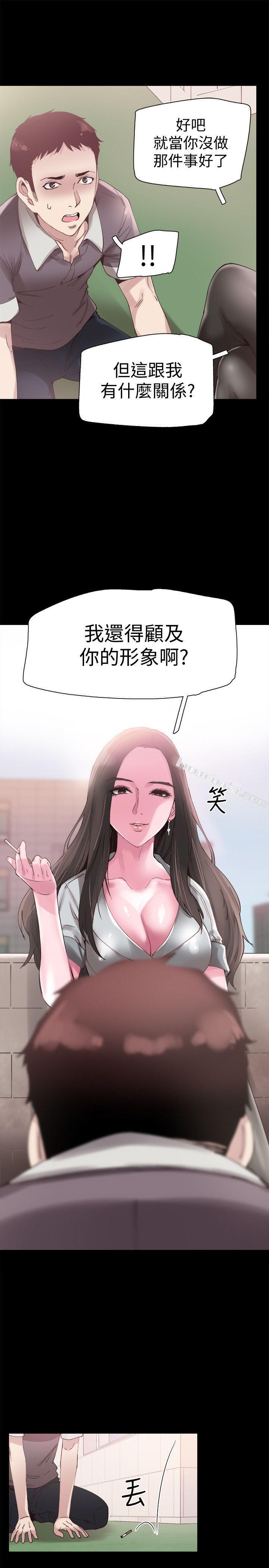 第5话-被当成变态的政凯-校园LIVE秀-无名（第20张）