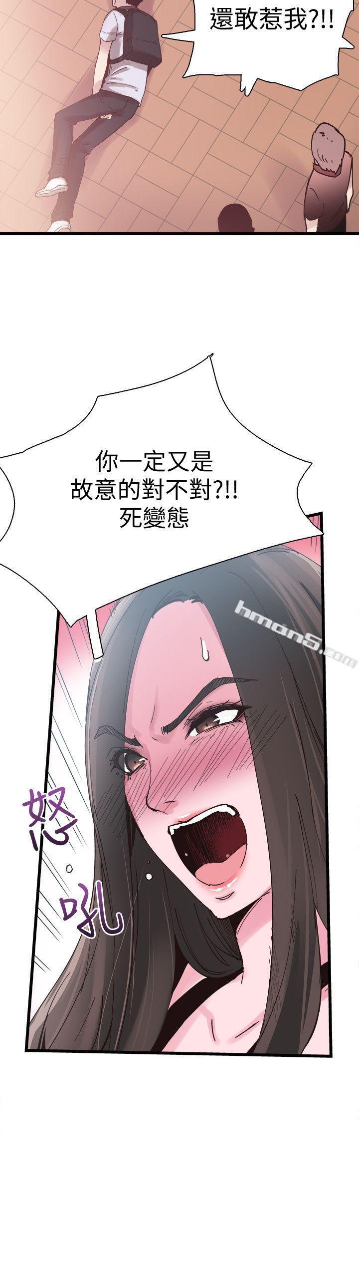 第5话-被当成变态的政凯-校园LIVE秀-无名（第25张）