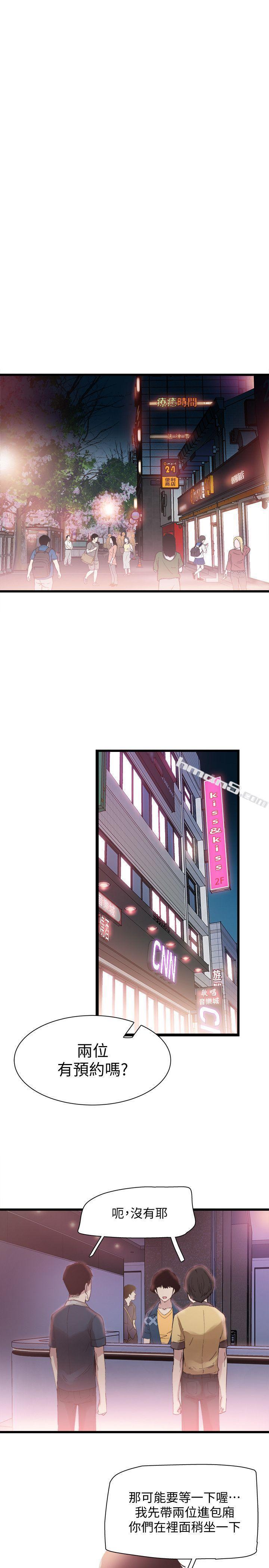 第6话-摸摸茶初体验-校园LIVE秀-无名（第4张）