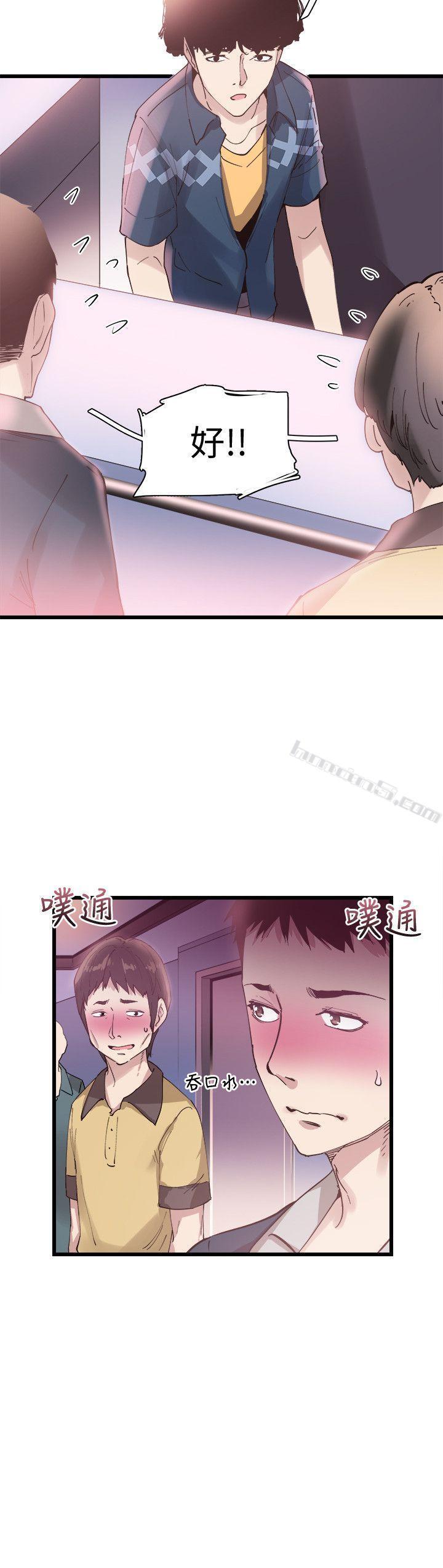 第6话-摸摸茶初体验-校园LIVE秀-无名（第5张）