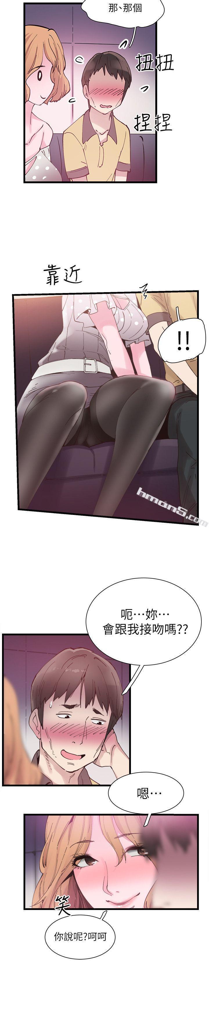 第6话-摸摸茶初体验-校园LIVE秀-无名（第17张）