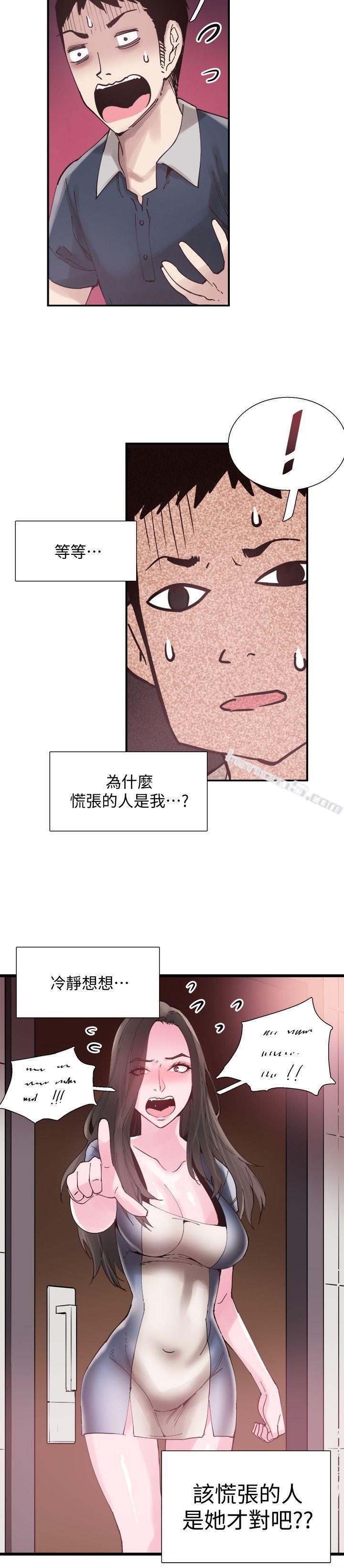 第7话-你真的是第一次吗?-校园LIVE秀-无名（第8张）