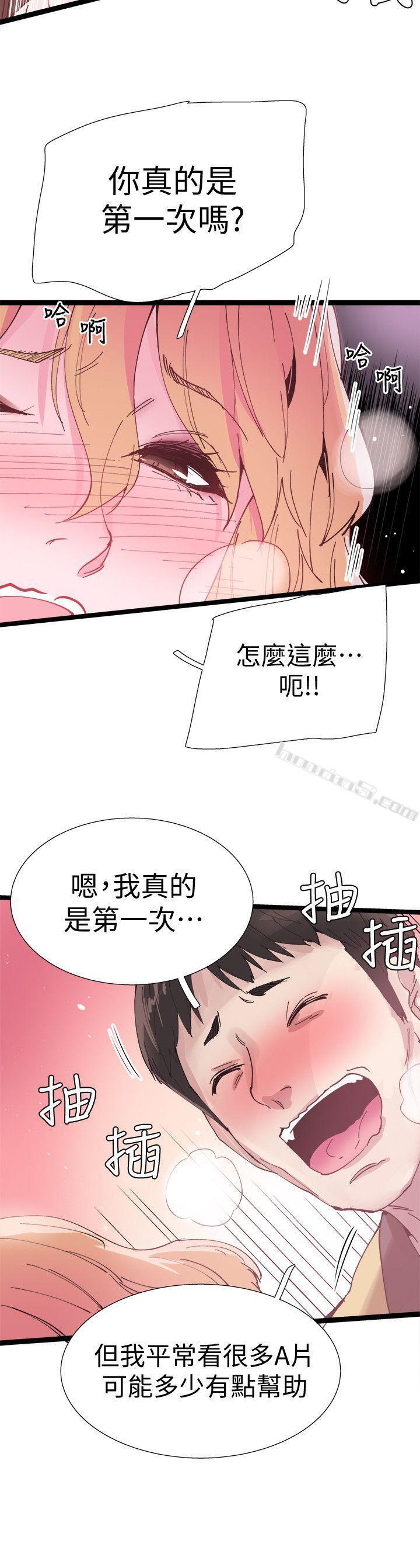 第7话-你真的是第一次吗?-校园LIVE秀-无名（第20张）