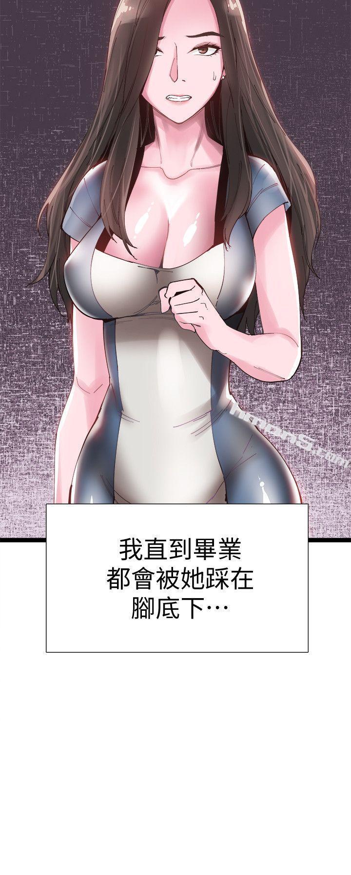 第7话-你真的是第一次吗?-校园LIVE秀-无名（第24张）
