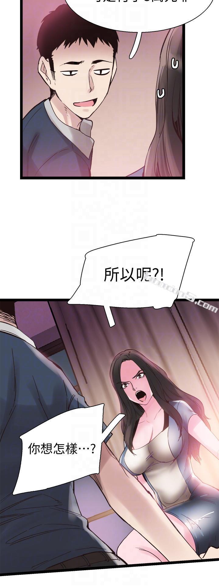第8话-李筱菁的秘密-校园LIVE秀-无名（第7张）
