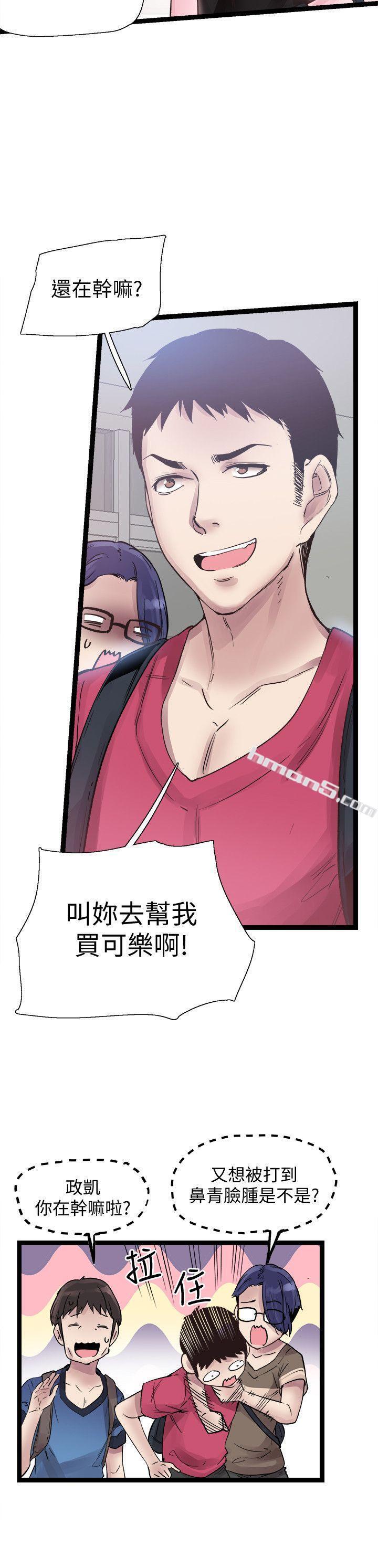 第10话-受到屈辱的政凯-校园LIVE秀-无名（第6张）