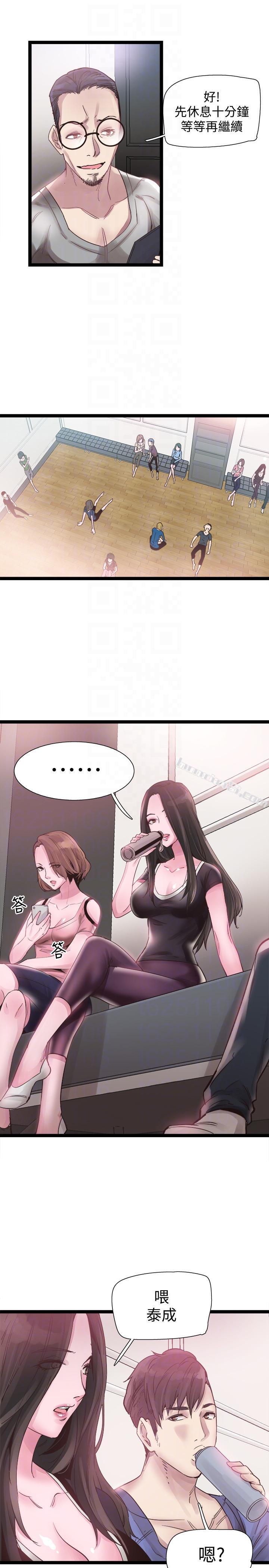 第10话-受到屈辱的政凯-校园LIVE秀-无名（第13张）