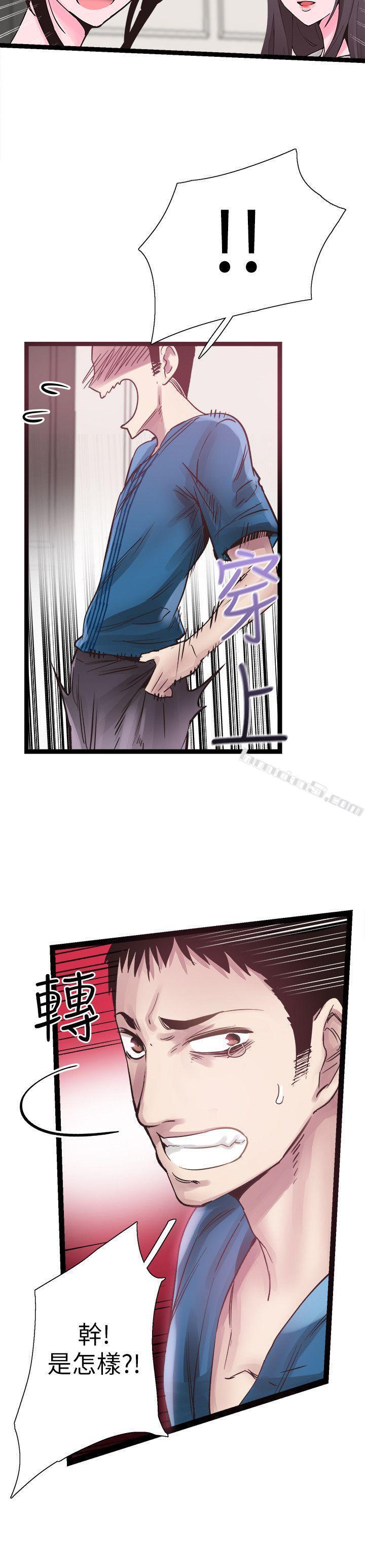 第10话-受到屈辱的政凯-校园LIVE秀-无名（第18张）