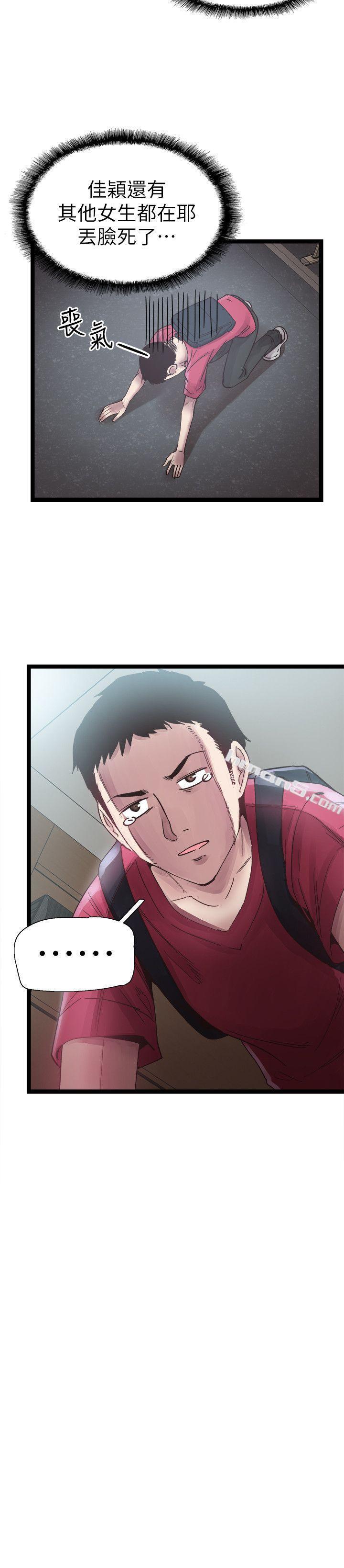 第10话-受到屈辱的政凯-校园LIVE秀-无名（第24张）