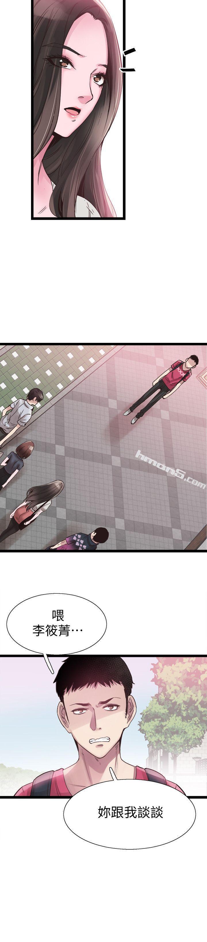 第10话-受到屈辱的政凯-校园LIVE秀-无名（第26张）