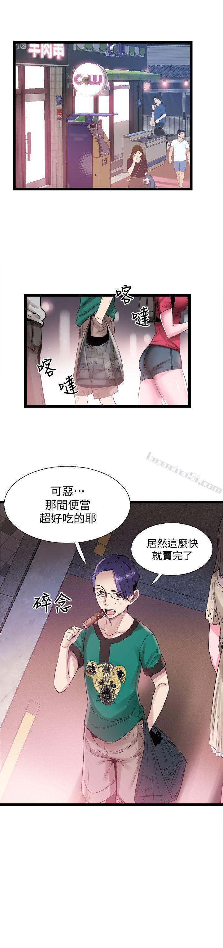 第11话-窥视学姐的住处-校园LIVE秀-无名（第8张）