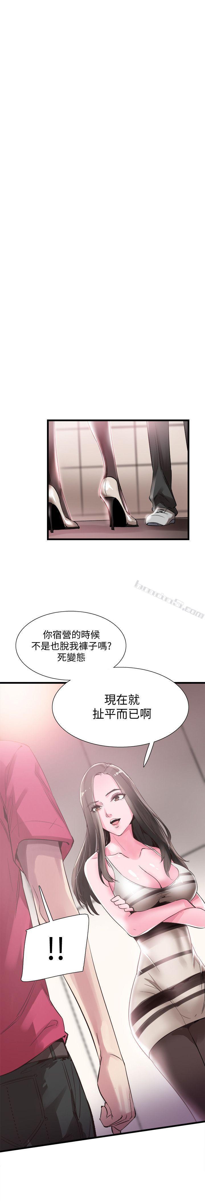 第12话-我要把妳的秘密抖出来!-校园LIVE秀-无名（第6张）