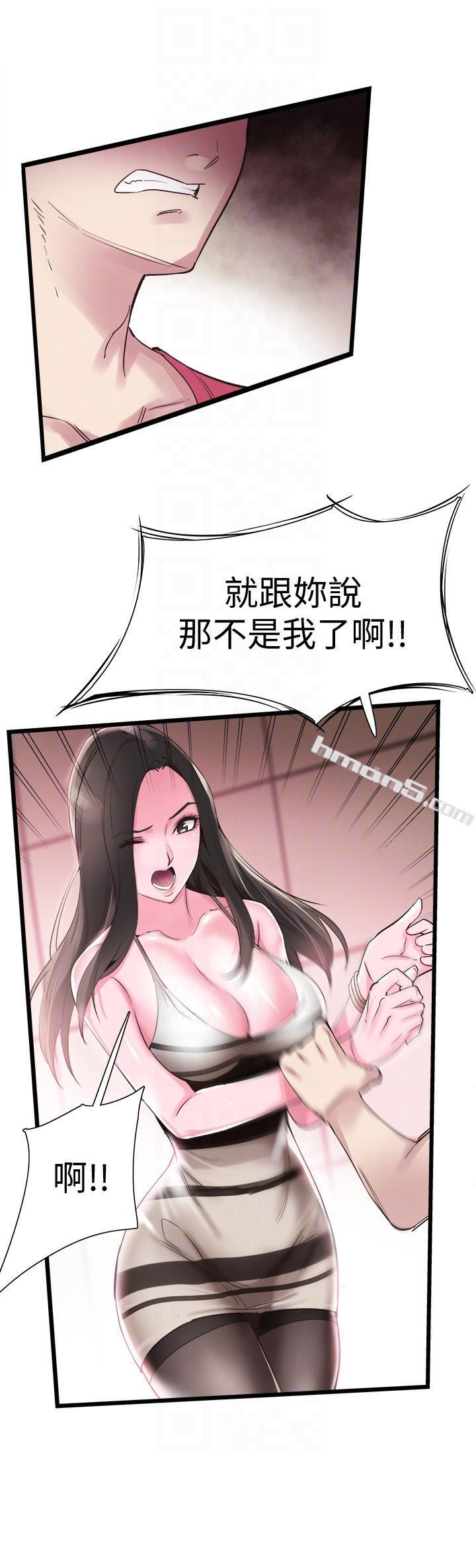 第12话-我要把妳的秘密抖出来!-校园LIVE秀-无名（第7张）