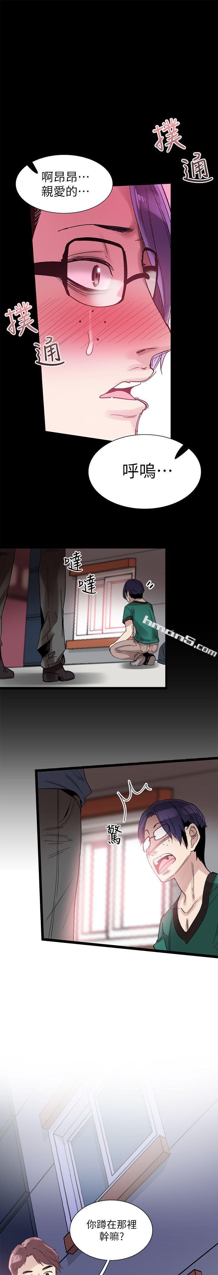 第12话-我要把妳的秘密抖出来!-校园LIVE秀-无名（第22张）