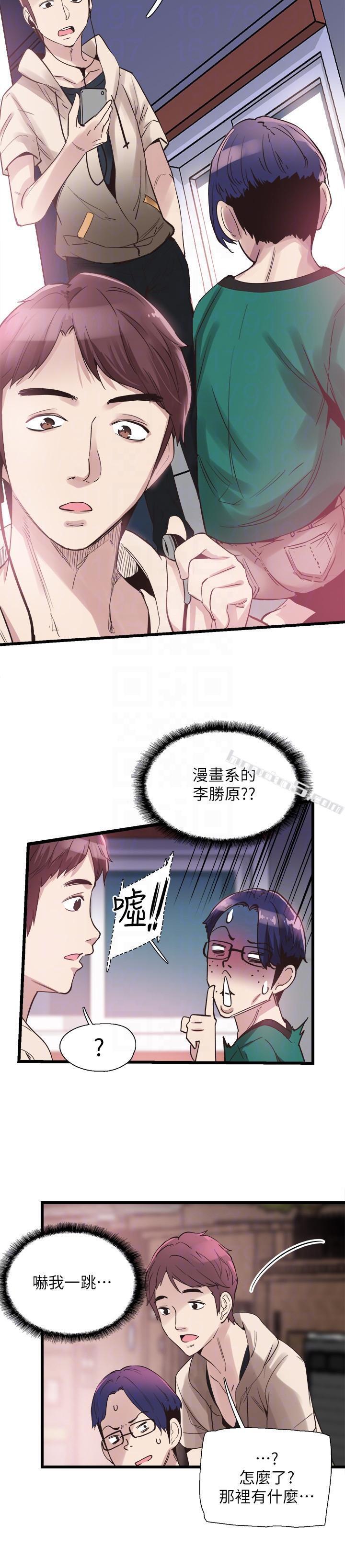 第12话-我要把妳的秘密抖出来!-校园LIVE秀-无名（第23张）