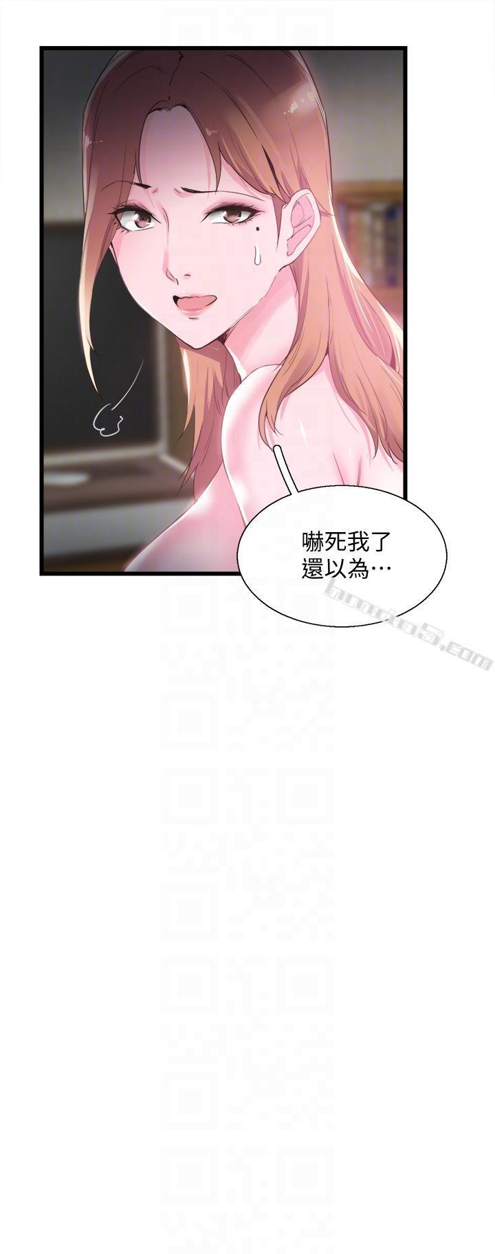 第13话-要不要摸我的胸部?-校园LIVE秀-无名（第9张）