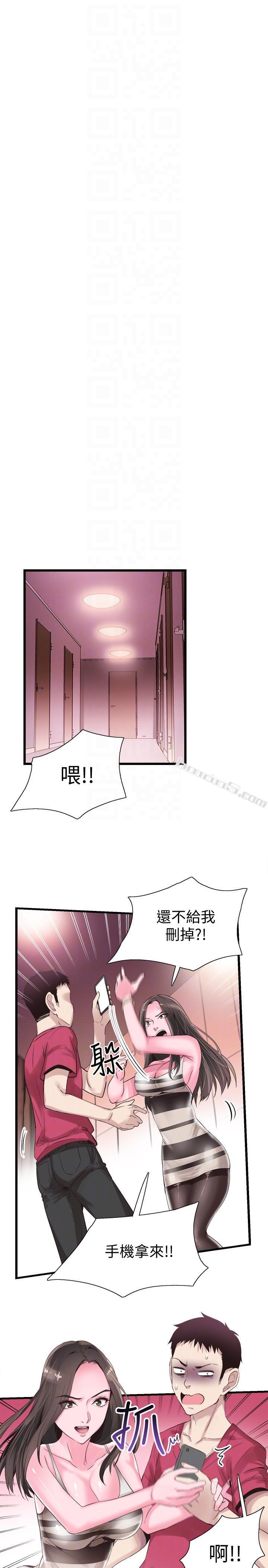 第13话-要不要摸我的胸部?-校园LIVE秀-无名（第11张）