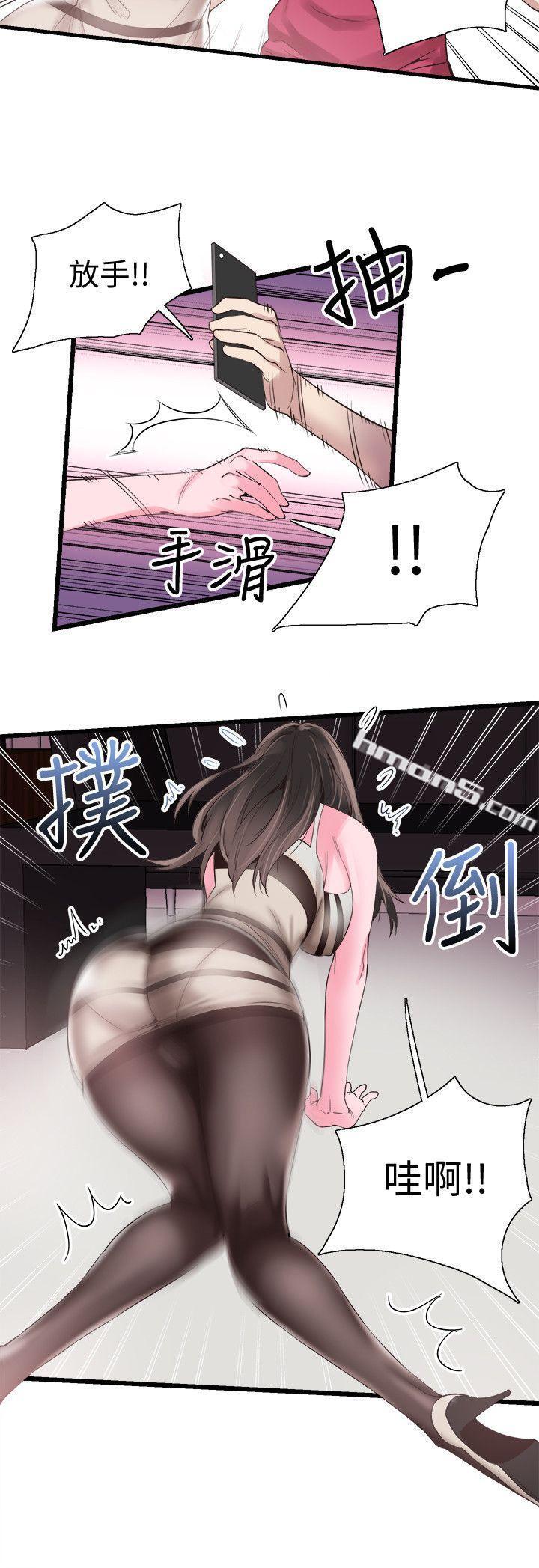第13话-要不要摸我的胸部?-校园LIVE秀-无名（第12张）