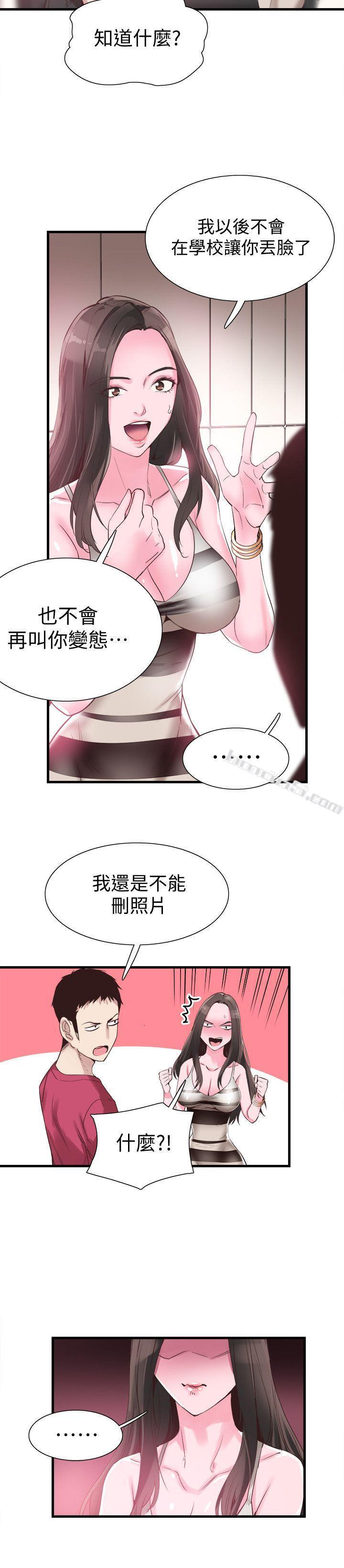 第13话-要不要摸我的胸部?-校园LIVE秀-无名（第14张）