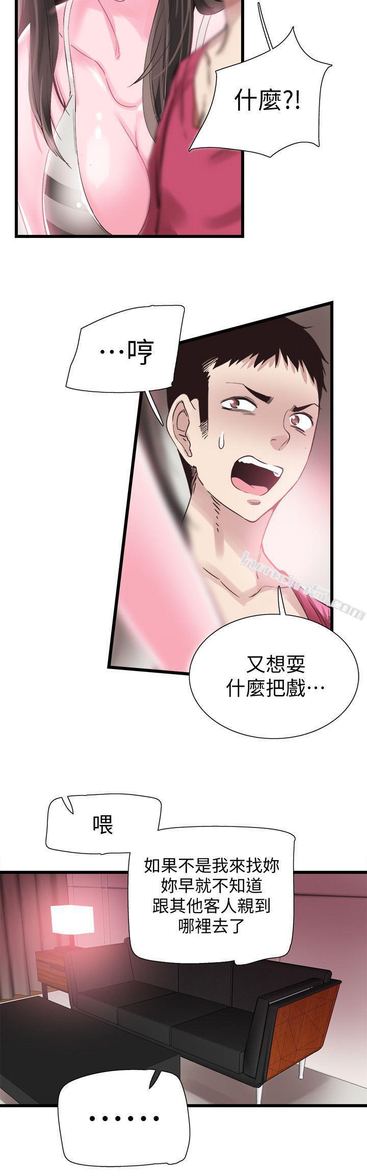 第13话-要不要摸我的胸部?-校园LIVE秀-无名（第16张）