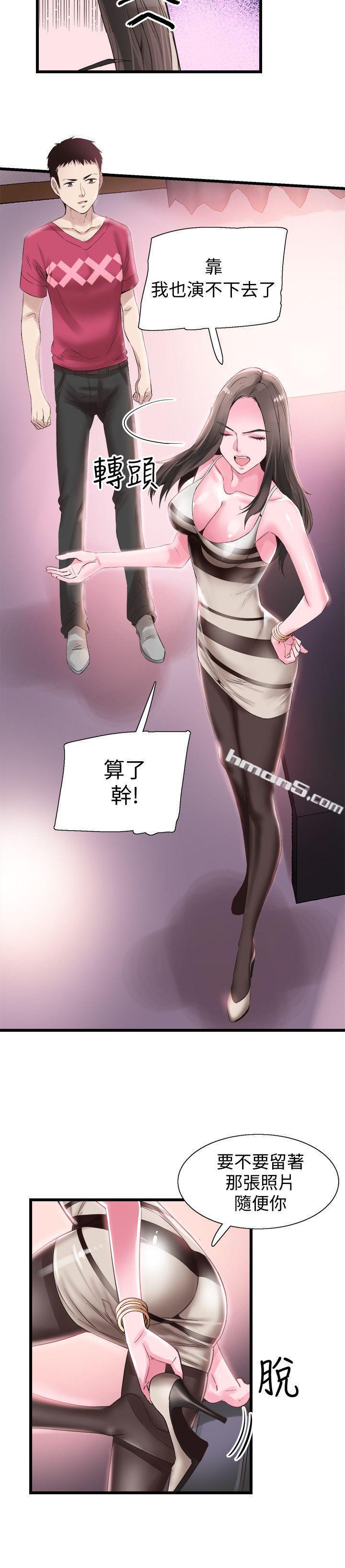 第13话-要不要摸我的胸部?-校园LIVE秀-无名（第18张）
