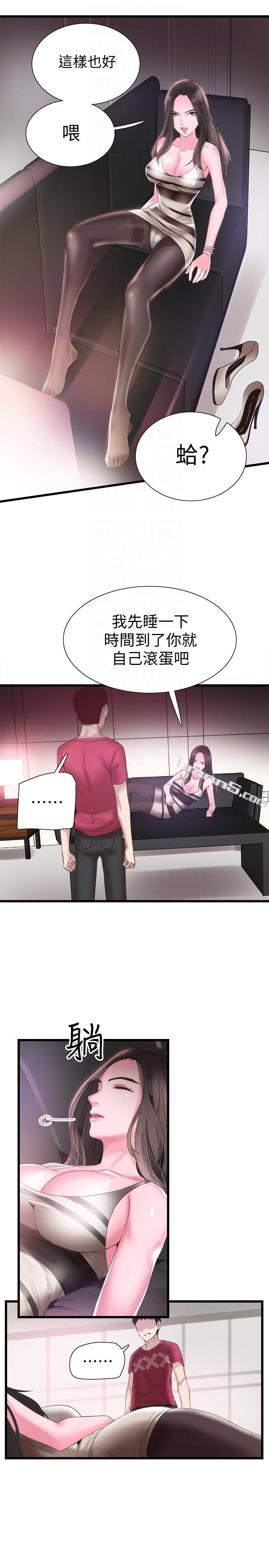 第13话-要不要摸我的胸部?-校园LIVE秀-无名（第19张）