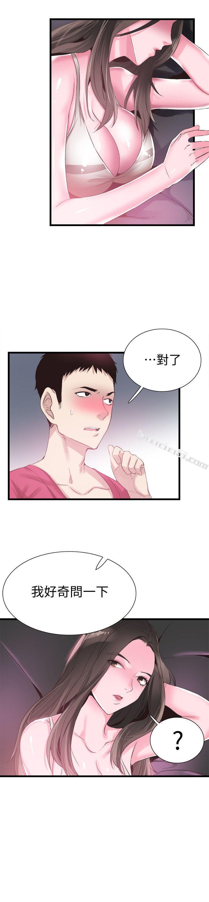 第13话-要不要摸我的胸部?-校园LIVE秀-无名（第20张）