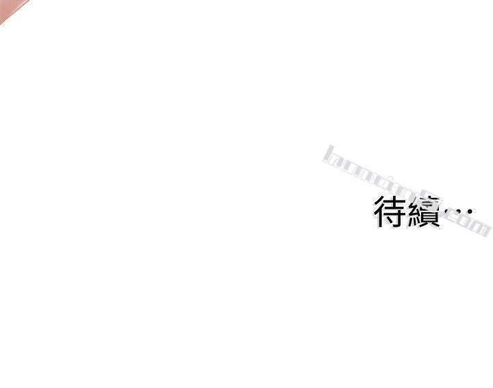 第13话-要不要摸我的胸部?-校园LIVE秀-无名（第26张）