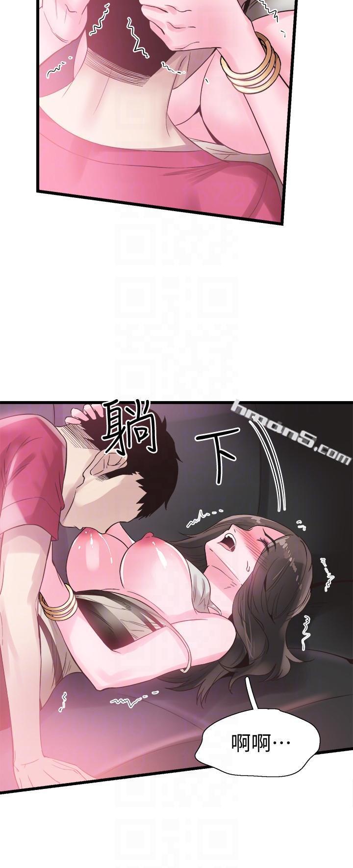 第14话-充满私慾的交易-校园LIVE秀-无名（第19张）