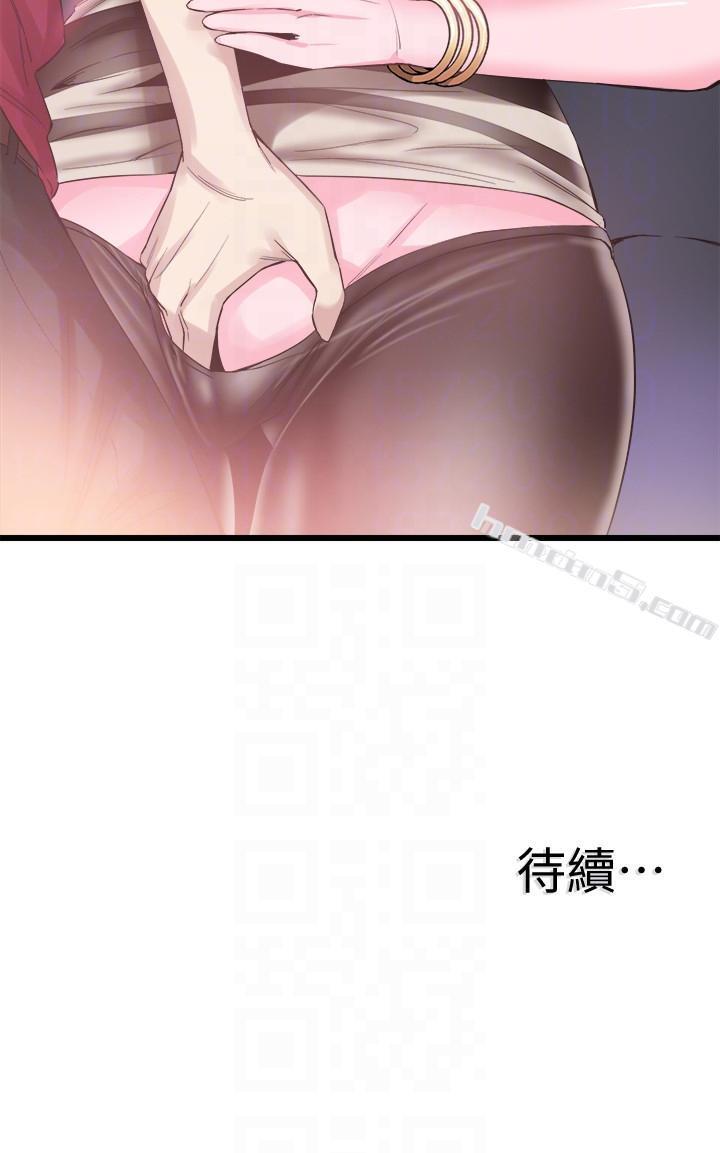 第14话-充满私慾的交易-校园LIVE秀-无名（第27张）