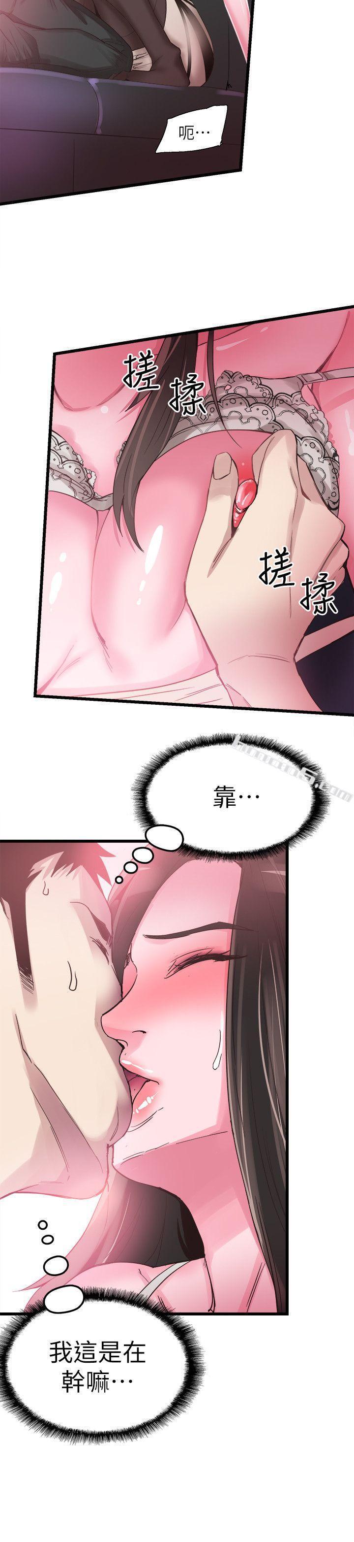 第15话-不自觉开始享受的筱菁-校园LIVE秀-无名（第2张）
