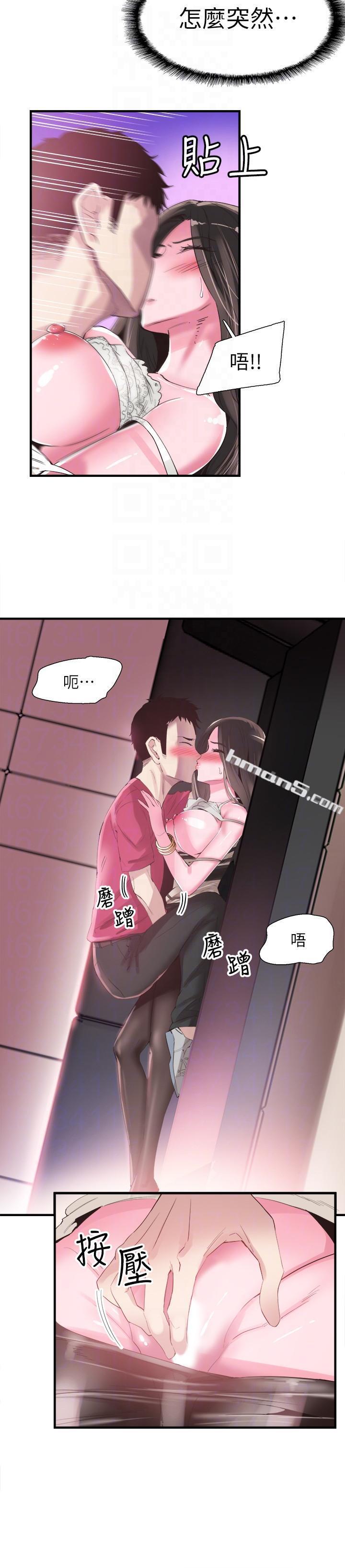 第15话-不自觉开始享受的筱菁-校园LIVE秀-无名（第7张）