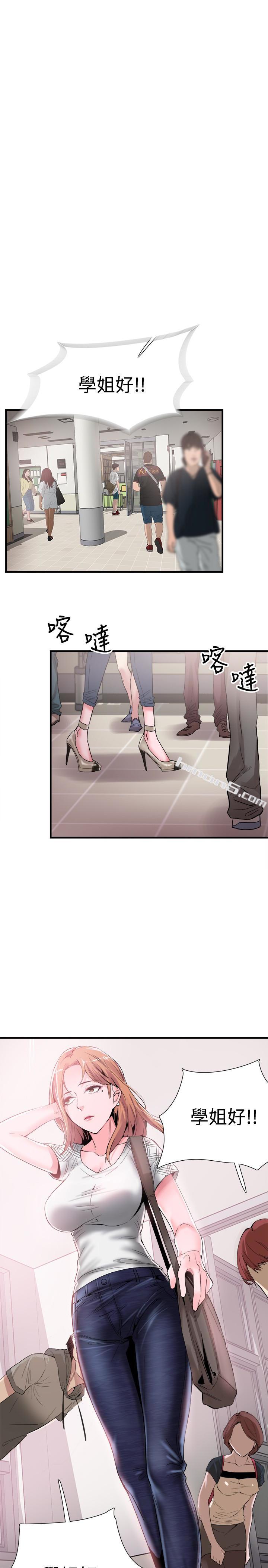 第16话-两人之间微妙的气氛-校园LIVE秀-无名（第8张）