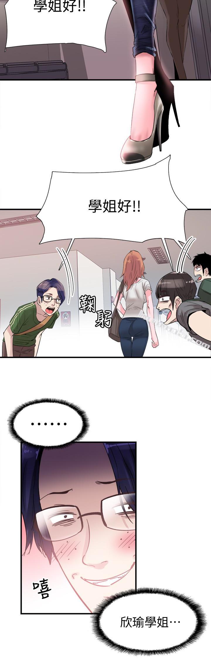 第16话-两人之间微妙的气氛-校园LIVE秀-无名（第9张）