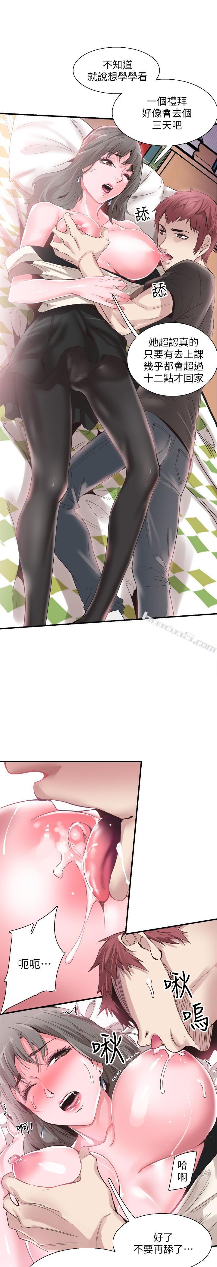 第16话-两人之间微妙的气氛-校园LIVE秀-无名（第18张）