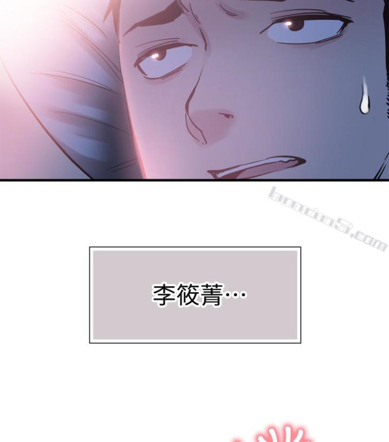 第17话-学姐，妳不用摸就湿了-校园LIVE秀-无名（第4张）