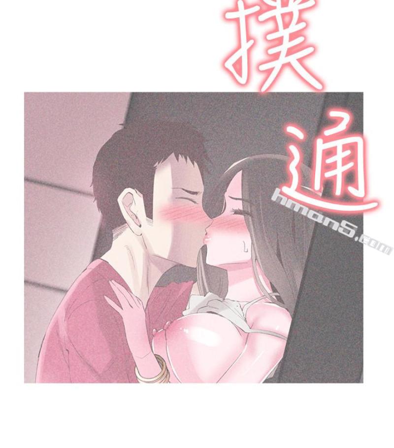 第17话-学姐，妳不用摸就湿了-校园LIVE秀-无名（第5张）