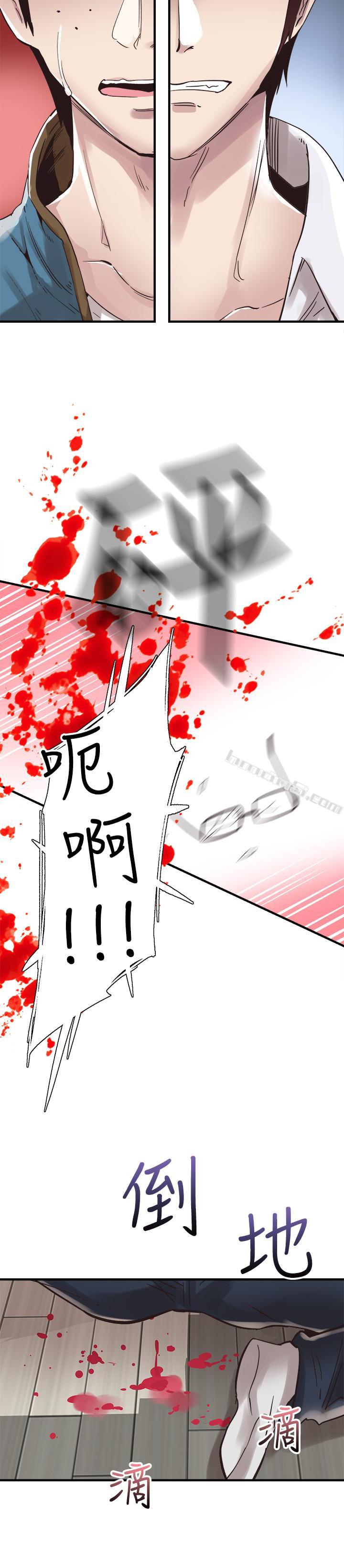 第18话-令人心动的开学趴-校园LIVE秀-无名（第16张）