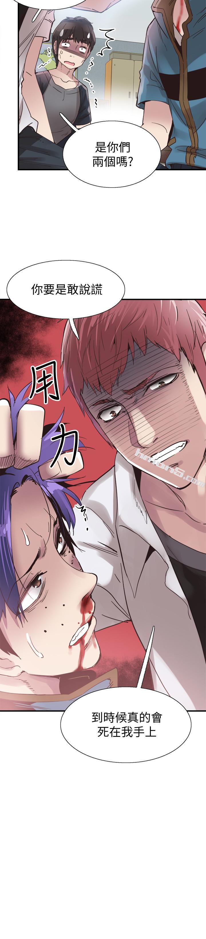 第18话-令人心动的开学趴-校园LIVE秀-无名（第18张）