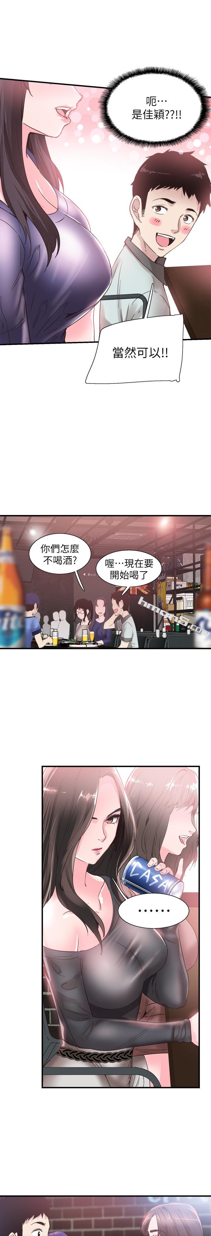 第19话-喝醉的筱菁有危险了-校园LIVE秀-无名（第3张）